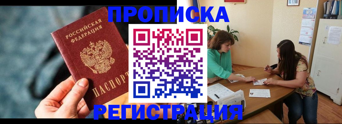 регистрация для детского сада в Ессентуках